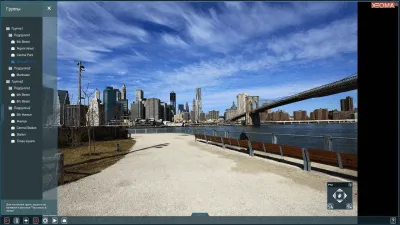 Скриншот приложения Xeoma для Linux - №4