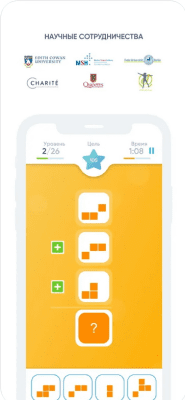 Скриншот приложения NeuroNation - тренировка мозга - №5