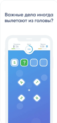 Скриншот приложения NeuroNation - тренировка мозга - №6