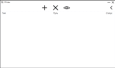 Скриншот приложения FFHider - скрытие папок и файлов - №1