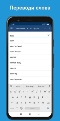 Скриншот приложения Словарь Lingvo без интернета - №1