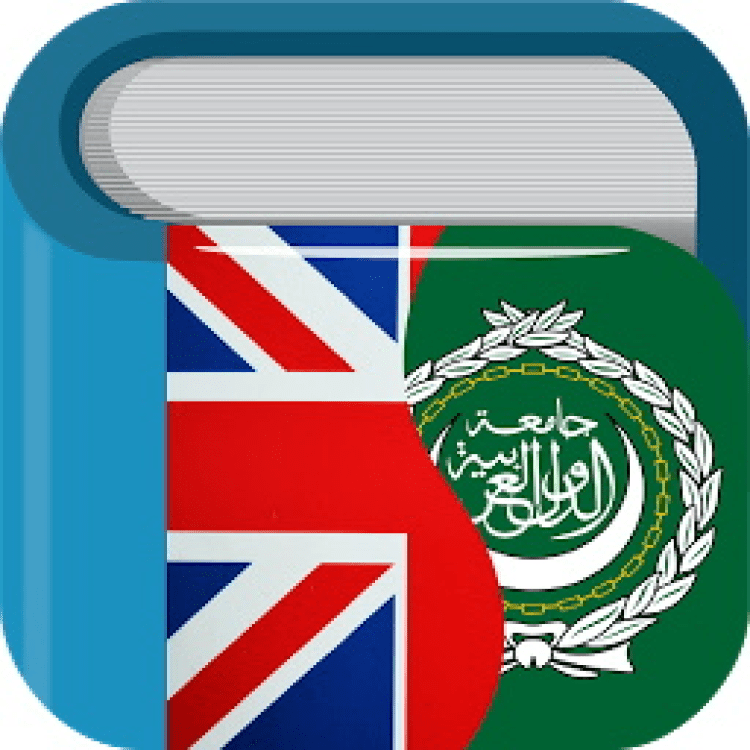 English Arabic. Dictionary Arabic English. Переводчик с английского на арабский.