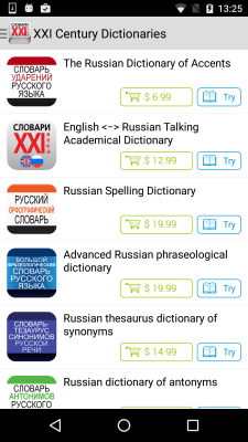 Скриншот приложения XXI Century Dictionaries - №1