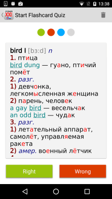 Скриншот приложения XXI Century Dictionaries - №4