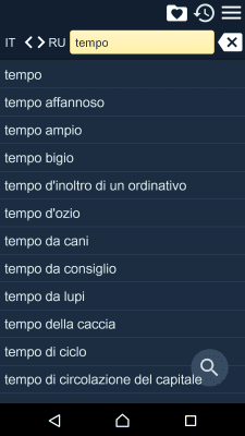 Скриншот приложения Русско-итальянский словарь - №1