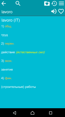 Скриншот приложения Русско-итальянский словарь - №3