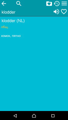 Скриншот приложения Русско - голландский словарь - №3