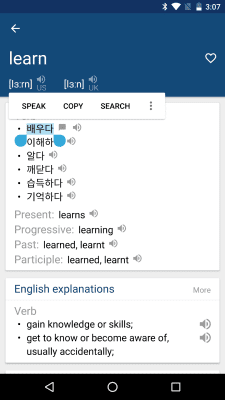 Скриншот приложения Korean English Dictionary - №2