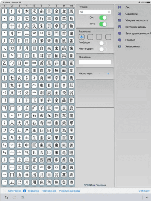 Скриншот приложения ЯРКСИ Минимум - №4