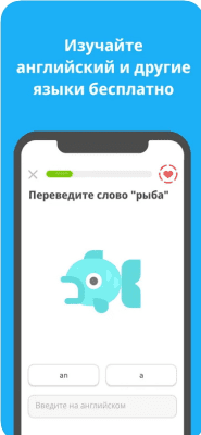 Скриншот приложения Duolingo - №3
