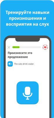 Скриншот приложения Duolingo - №4
