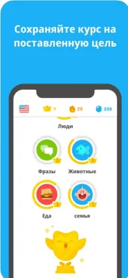 Скриншот приложения Duolingo - №5