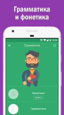 Скриншот приложения Слова Бегом Финский язык - №5