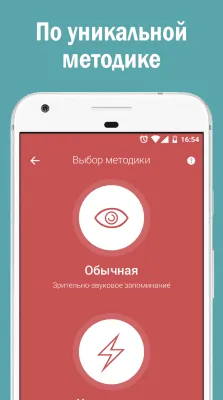 Скриншот приложения Слова Бегом Казахский язык - №2