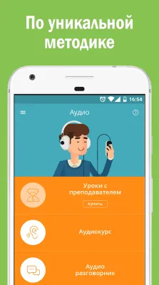 Скриншот приложения Слова Бегом Казахский язык - №4