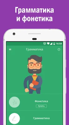 Скриншот приложения Слова Бегом Казахский язык - №5