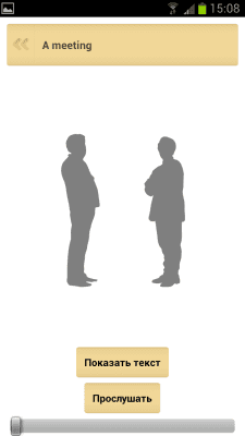 Скриншот приложения QuickTeacher Американский язык - №3