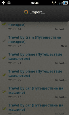 Скриншот приложения WordSteps - №8
