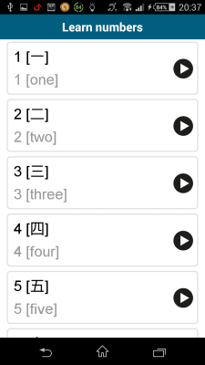 Скриншот приложения Китайский 50 языков - №5