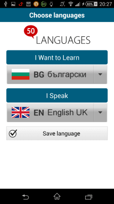Скриншот приложения Болгарский 50 языков - №2