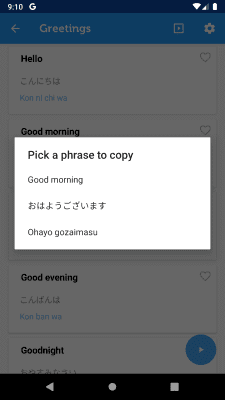 Скриншот приложения Learn Japanese Phrasebook - №5
