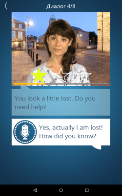 Скриншот приложения Speak King - №3