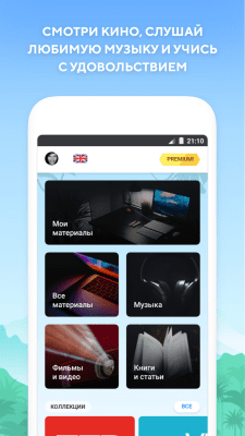 Скриншот приложения Английский с Lingualeo - №4