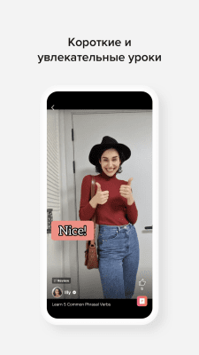 Скриншот приложения Cake: Английский язык - №3