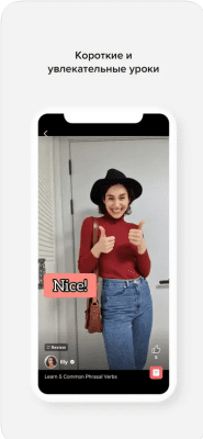 Скриншот приложения Cake - Английский язык - №4