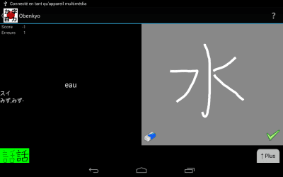 Скриншот приложения Obenyko - №10