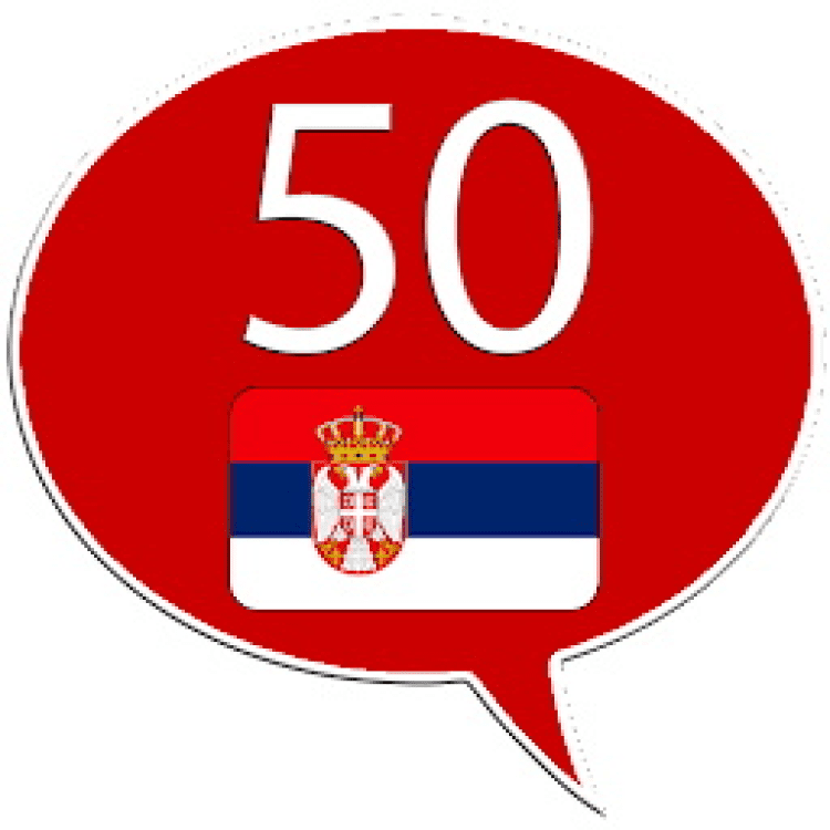 Сербия приложения. Иконки язык Сербский. Иконка учить Сербский язык. 50 Languages. Лого Сербский язык.
