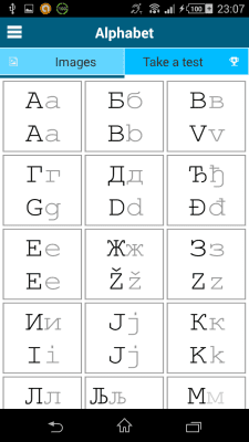 Скриншот приложения Сербский 50 языков - №4