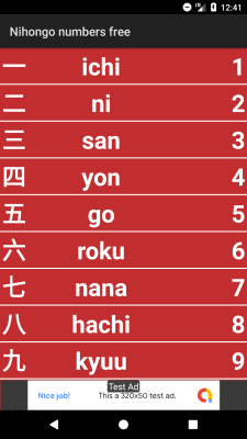 Скриншот приложения Японские номера бесплатно - №2
