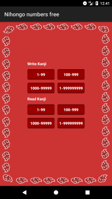 Скриншот приложения Японские номера бесплатно - №4