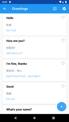Скриншот приложения Learn Cantonese Phrasebook - №2