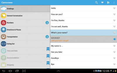 Скриншот приложения Learn Cantonese Phrasebook - №10