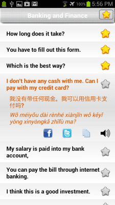 Скриншот приложения Financial Chinese - №2
