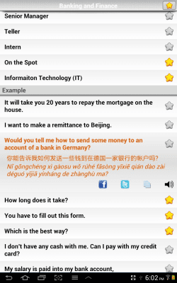 Скриншот приложения Financial Chinese - №6