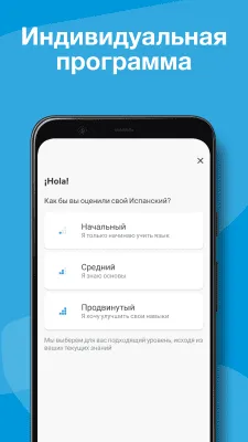 Скриншот приложения Rosetta Stone: Изучение языков - №4