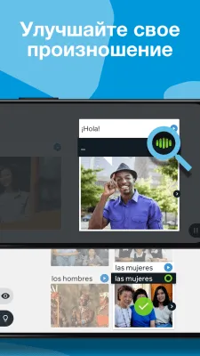 Скриншот приложения Rosetta Stone: Изучение языков - №7