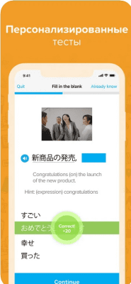 Скриншот приложения FluentU - №3