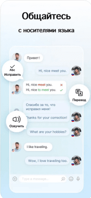 Скриншот приложения HelloTalk - Language Learning - №2