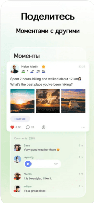 Скриншот приложения HelloTalk - Language Learning - №3