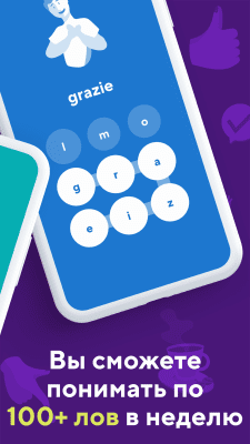 Скриншот приложения Drops - №3