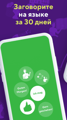 Скриншот приложения Drops - №4