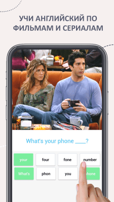 Скриншот приложения EWA: Учить английский язык — уроки английского - №3
