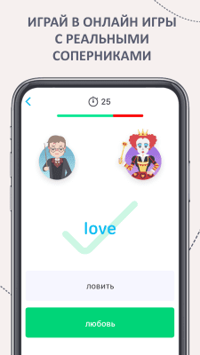 Скриншот приложения EWA: Учить английский язык — уроки английского - №5