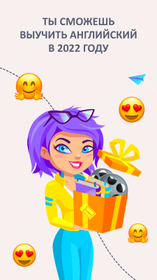 Скриншот приложения EWA: Учить английский язык — уроки английского - №7
