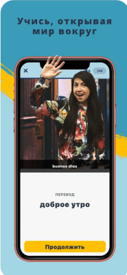 Скриншот приложения Учи языки с Memrise - №1