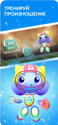 Скриншот приложения Buddy - aнглийский для детей - №3